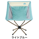 ベストスポーツ LOGOS（ロゴス）製品。LOGOS LOGOS Life バケットチェア(カラフルロゴス)(ライトブルー) 73321002