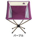 ベストスポーツ LOGOS（ロゴス）製品。LOGOS LOGOS Life バケットチェア(カラフルロゴス)(ライトブルー) 73321002