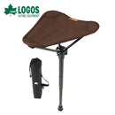 ベストスポーツ LOGOS（ロゴス）製品。LOGOS ロゴス アウトドア キャンプ1本脚チェア LOGOS エアライト 1ポールチェア・ハイポジション 73359000  収納バッグ付き