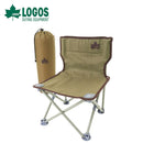 ベストスポーツ LOGOS（ロゴス）製品。LOGOS ベーシックタイニーチェア プラス 73381060