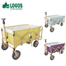 ベストスポーツ LOGOS（ロゴス）製品。LOGOS LOGOS Life丸洗いキャリー(カラフルロゴス)(ライトブルー) 84720732