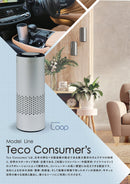 ベストスポーツ タムラテコ（タムラテコ）製品。タムラテコ 空気清浄機能付 オゾン発生器 スペースくりん Loop TT-24HF オゾン 除菌 脱臭器 HEPAフィルター 活性炭フィルター 消臭 コンパクト 車内脱臭 静音 感染症対策 空気清浄 ウイルス対策 1年保証 オゾン除菌