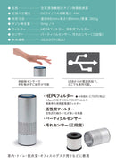 ベストスポーツ タムラテコ（タムラテコ）製品。タムラテコ 空気清浄機能付 オゾン発生器 スペースくりん Loop TT-24HF オゾン 除菌 脱臭器 HEPAフィルター 活性炭フィルター 消臭 コンパクト 車内脱臭 静音 感染症対策 空気清浄 ウイルス対策 1年保証 オゾン除菌