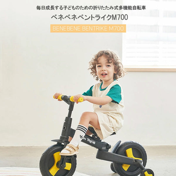 BeneBene（ベネベネ） BEN TRIKE M700 | 自転車、ゴルフ、アウトドアの 