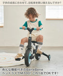 ベストスポーツ BeneBene（ベネベネ）製品。BeneBene BEN TRIKE M700