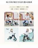 ベストスポーツ BeneBene（ベネベネ）製品。BeneBene BEN TRIKE M700