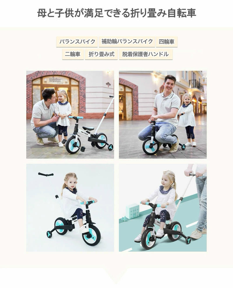 BeneBene（ベネベネ） BEN TRIKE M700 | 自転車、ゴルフ、アウトドアの 