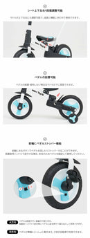 ベストスポーツ BeneBene（ベネベネ）製品。BeneBene BEN TRIKE M700