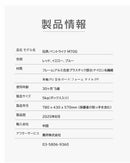 ベストスポーツ BeneBene（ベネベネ）製品。BeneBene BEN TRIKE M700