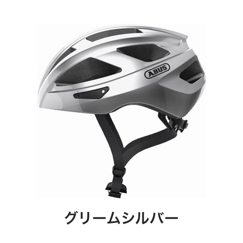 ベストスポーツ ABUS（アブス）製品。ABUS ヘルメット MACATOR 85-2710250610
