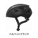 ベストスポーツ ABUS（アブス）製品。ABUS ヘルメット MACATOR 85-2710250610