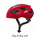 ベストスポーツ ABUS（アブス）製品。ABUS ヘルメット MACATOR 85-2710250610