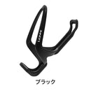 ベストスポーツ LEZYNE（レザイン） MATRIX TEAM CAGE 57-8030000002