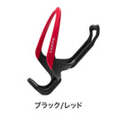 ベストスポーツ LEZYNE（レザイン） MATRIX TEAM CAGE 57-8030000002
