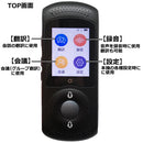 ベストスポーツ Bee-Fi（ビーファイ）製品。レンタル翻訳機 MAYUMI 1日プラン