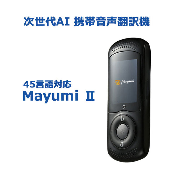 mayumi2-