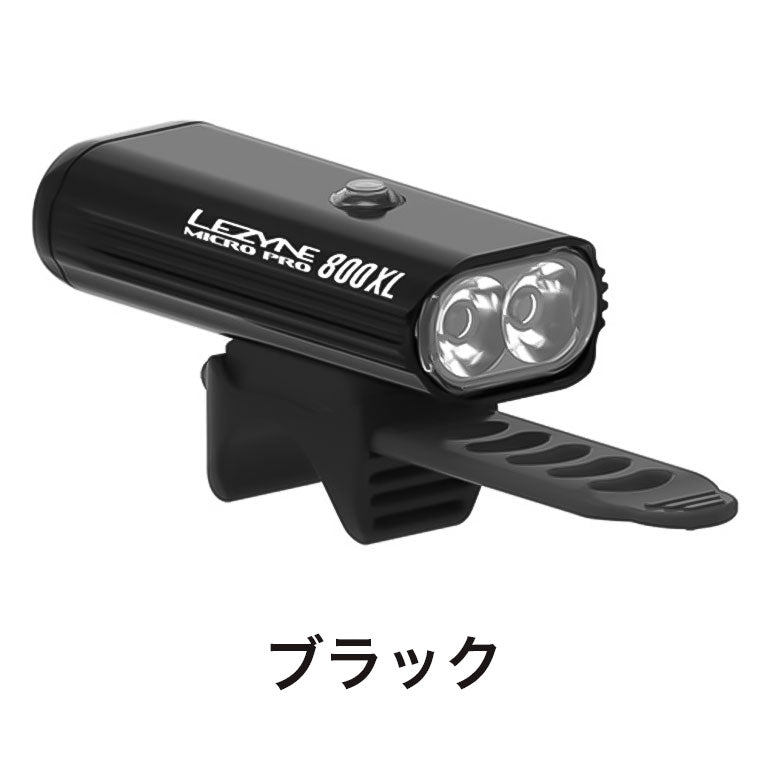 LEZYNE（レザイン） MICRO DRIVE PRO 800XL 57-3502351101 | 自転車