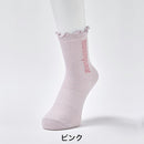 ベストスポーツ Munsingwear（マンシングウェア）製品。Munsingwear マンシングウェア レディース ゴルフ アクセサリー ソックス ENVOY エンボイ ミドル丈 メロウラメソックス 足底サポート 足底滑り止め MECVJB05 23SS 春夏