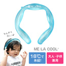 ベストスポーツ ME LA COOL（ミラクール） ネッククーラー