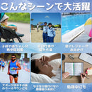 ベストスポーツ ME LA COOL（ミラクール）製品。ME LA COOL ネッククーラー 10個セット