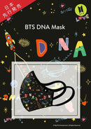 ベストスポーツ MEO（メオ）製品。Mask MEO Lite BTS