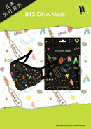 ベストスポーツ MEO（メオ）製品。Mask MEO Lite BTS