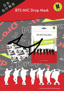 ベストスポーツ MEO（メオ）製品。Mask MEO Lite BTS