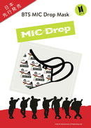 ベストスポーツ MEO（メオ）製品。Mask MEO Lite BTS