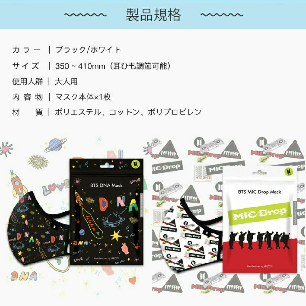 Mask MEO（メオ） Lite BTS | 自転車、ゴルフ、アウトドアのベスト