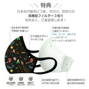 ベストスポーツ MEO（メオ）製品。Mask MEO Lite BTS