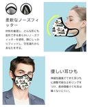 ベストスポーツ MEO（メオ）製品。Mask MEO Lite BTS