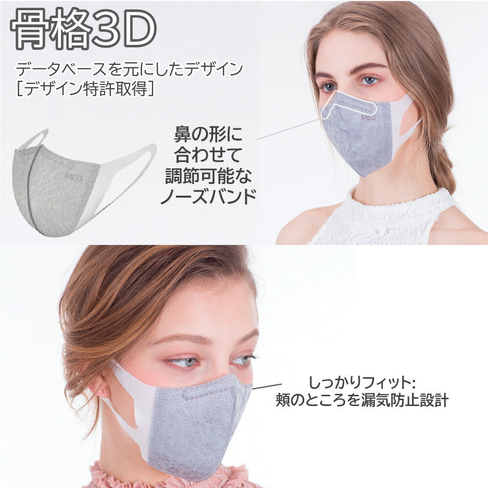 Meo Mask MEO(メオ) X MASK 3-pcs Pack | 自転車、ゴルフ、アウトドアのベストスポーツ本店