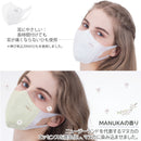 ベストスポーツ MEO（メオ）製品。MEO X MASK 3-pcs Pack