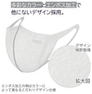 ベストスポーツ MEO（メオ）製品。MEO X MASK 3-pcs Pack