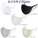 ベストスポーツ MEO（メオ）製品。MEO X MASK 3-pcs Pack