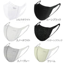 ベストスポーツ MEO（メオ）製品。MEO X MASK 3-pcs Pack