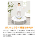ベストスポーツ ides（アイデス）製品。アイデス ミッフィー ホームトランポリン 組立式 おもちゃ 乗用玩具 3歳から遊べる 70kgまで対応トランポリン シンプルデザイン 花柄 室内 体幹運動 プレゼント クリスマス 子ども ホワイト 3歳 室内遊具