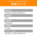 ベストスポーツ ides（アイデス）製品。アイデス ミッフィー ホームトランポリン 組立式 おもちゃ 乗用玩具 3歳から遊べる 70kgまで対応トランポリン シンプルデザイン 花柄 室内 体幹運動 プレゼント クリスマス 子ども ホワイト 3歳 室内遊具