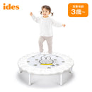 ベストスポーツ ides（アイデス）製品。アイデス ミッフィー ホームトランポリン 組立式 おもちゃ 乗用玩具 3歳から遊べる 70kgまで対応トランポリン シンプルデザイン 花柄 室内 体幹運動 プレゼント クリスマス 子ども ホワイト 3歳 室内遊具