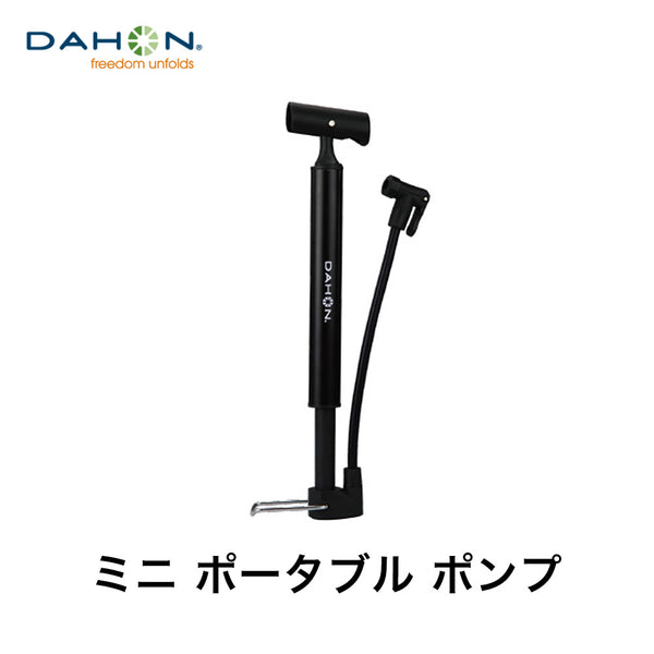 新着商品 DAHON（ダホン）製品。DAHON Mini Portable Pump