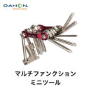 ベストスポーツ DAHON（ダホン）製品。DAHON Multi-functional Mini Tool