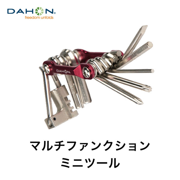 商品 DAHON（ダホン）製品。DAHON Multi-functional Mini Tool