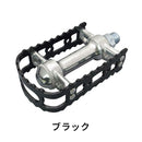 ベストスポーツ 三ヶ島（ミカシマ）製品。三ヶ島 ペダル BM-7 PDL17801