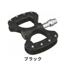 ベストスポーツ 三ヶ島（ミカシマ）製品。三ヶ島 ペダル GAMMA PDL20101