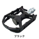 ベストスポーツ 三ヶ島（ミカシマ）製品。三ヶ島 ペダル MT-E PDL19001