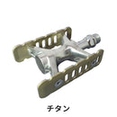 ベストスポーツ 三ヶ島（ミカシマ）製品。三ヶ島 ペダル PROMENADE PDL16501