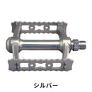 ベストスポーツ 三ヶ島（ミカシマ）製品。三ヶ島 ペダル SYLVAN GORDITO PDL20601