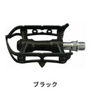 ベストスポーツ 三ヶ島（ミカシマ）製品。三ヶ島 ペダル SYLVAN ROAD NEXT PDL18700