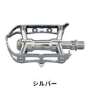 ベストスポーツ 三ヶ島（ミカシマ）製品。三ヶ島 ペダル SYLVAN ROAD NEXT PDL18700