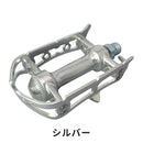 ベストスポーツ 三ヶ島（ミカシマ）製品。三ヶ島 ペダル SYLVAN ROAD PDL17001